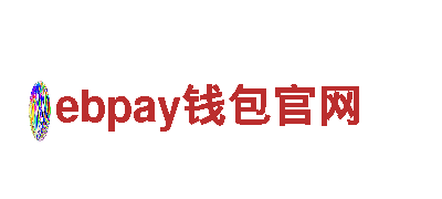 玩转ebpay钱包官网，创意游戏广告服务一站式解决方案